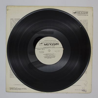 Симфония № 1. Увертюра к опере «Сон на Волге», соч. 16.