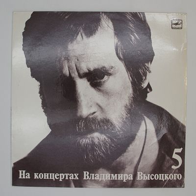 Мир Вашему Дому