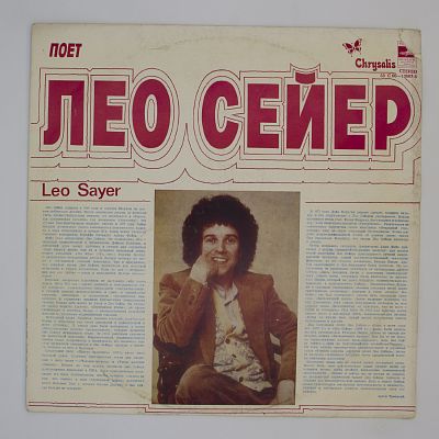 Let It Be