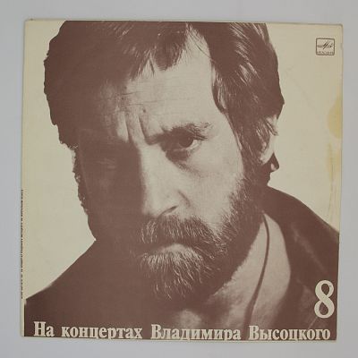 На нейтральной полосе