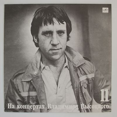 В Поисках Жанра