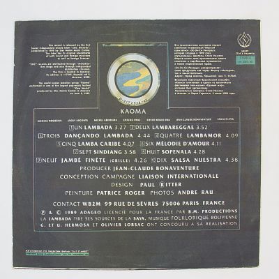 Worldbeat (Ламбада)