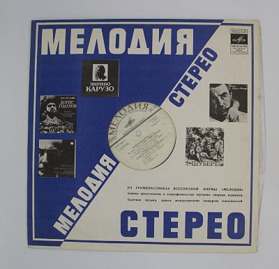 Фортепиано