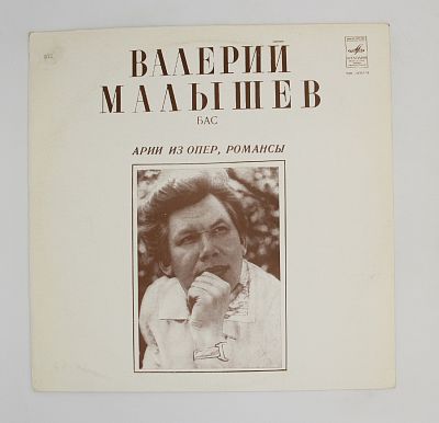 Арии из опер. Романсы
