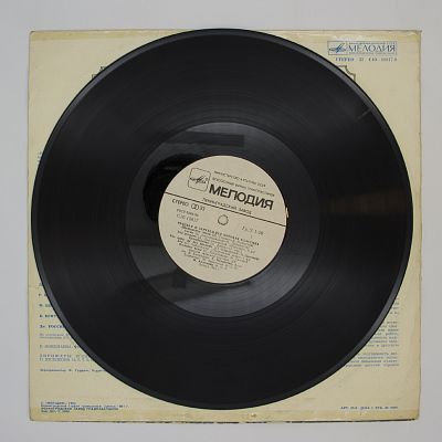 Академический женский хор Ленинградского дворца культуры им. Капранова