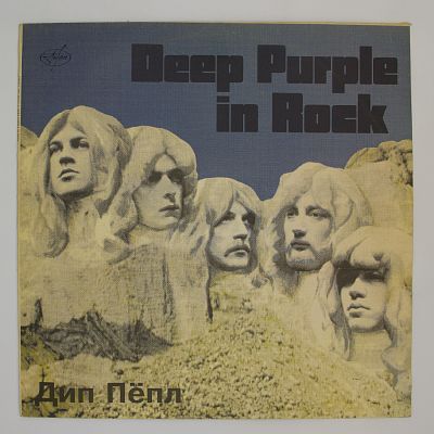 Deep Purple In Rock