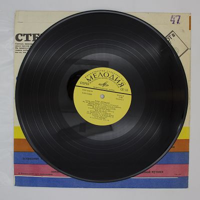 Солнце Взойдет