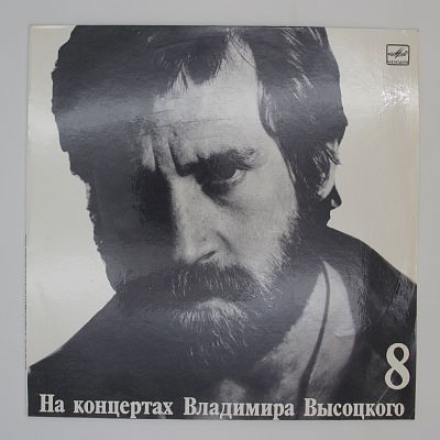 На нейтральной полосе