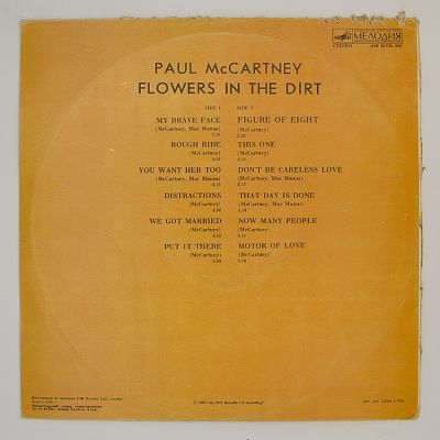 Flowers In The Dirt