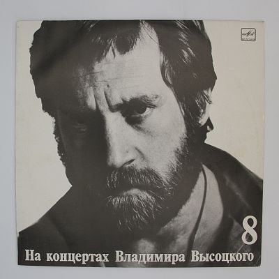 На нейтральной полосе
