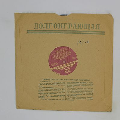 Любовь И Жизнь Женщины