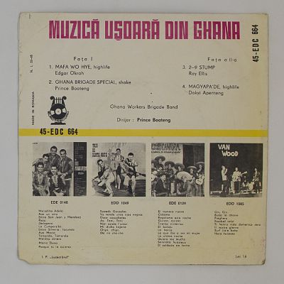 Легкая Музыка Ганы