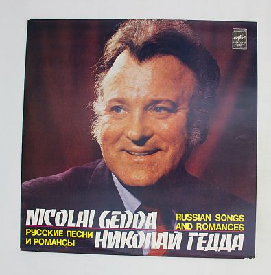 Русские Песни И Романсы