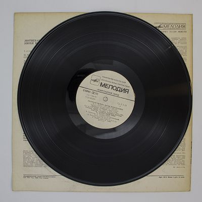 Лютневая Музыка Эпохи Возрождения. Шандор Каллош