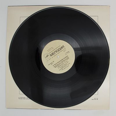 В Тональности Раймондса Паулса