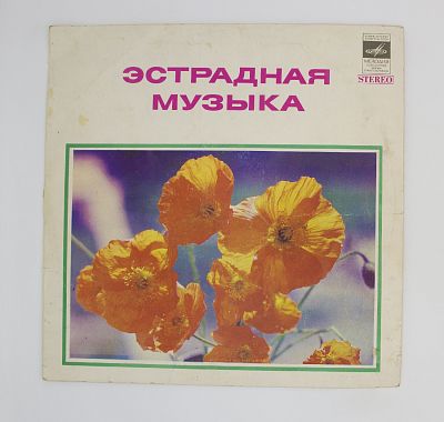 Песни