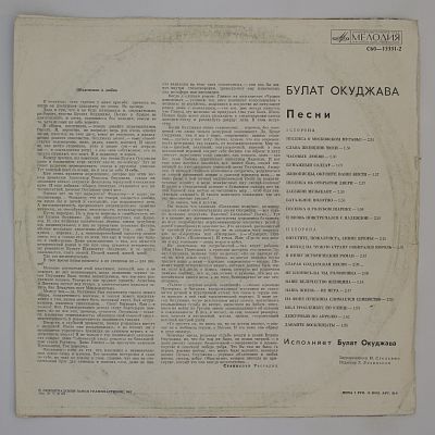 Песни
