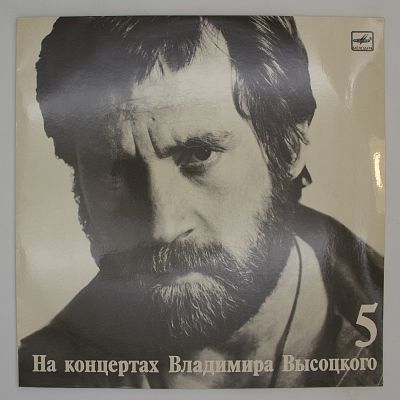 Мир Вашему Дому
