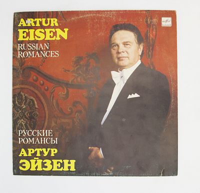 Русские романсы