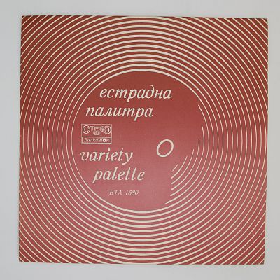 Эстрадная Палитра