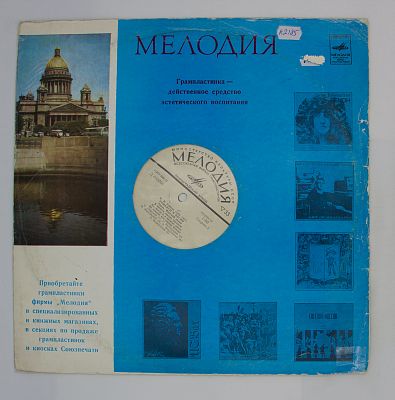 Романсы И Песни