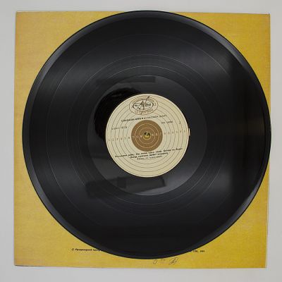 Возможен Шанс