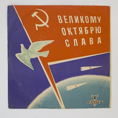 Романсы и песни А. Варламова и А. Гурилёва