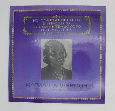 Контральто
