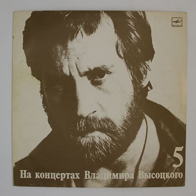 Мир Вашему Дому