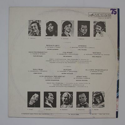 Яблони В Цвету