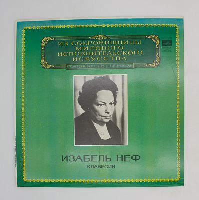 Клавесин