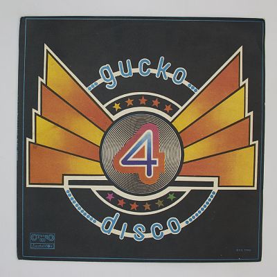 Диско 4 / Disco 4