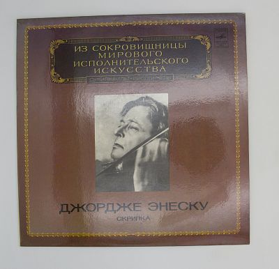 Скрипка