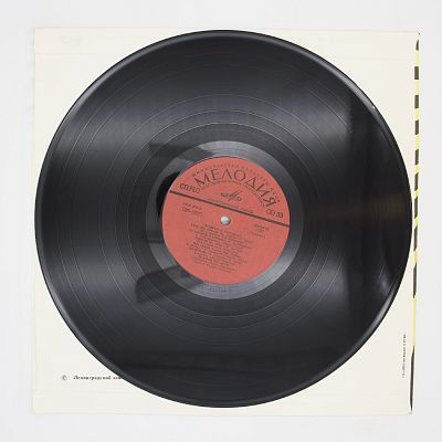 Радуга (2 Пластинка)