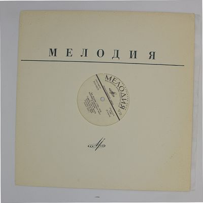Золушка