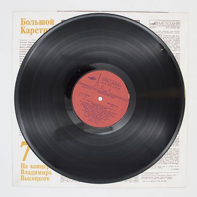 Большой Каретный