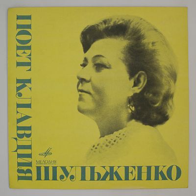 Синий Платочек