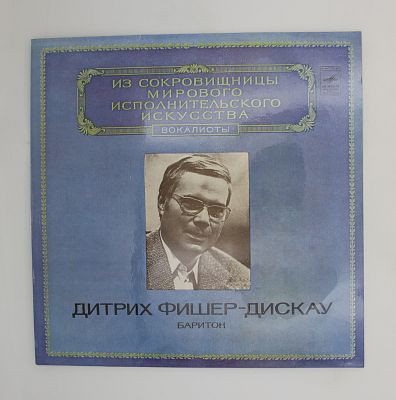 Баритон