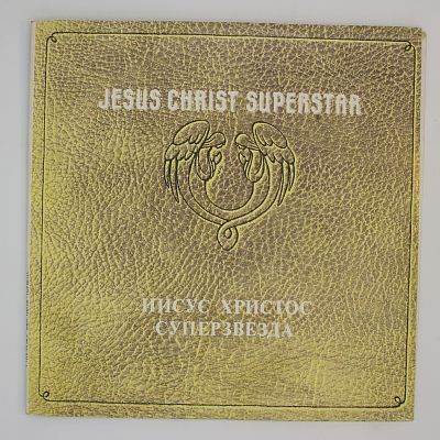 Jesus Christ Superstar