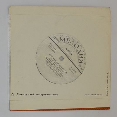Песни Алексея Экимяна