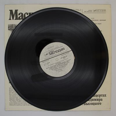 Маскарад