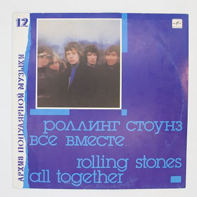 All Together