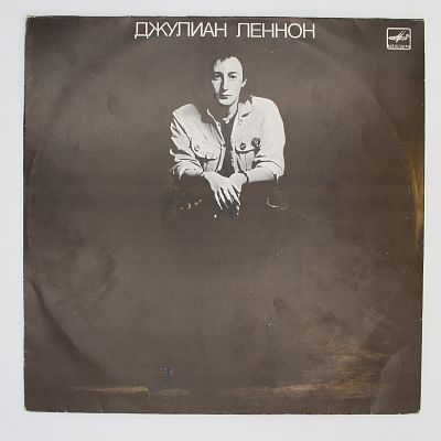 Валотт