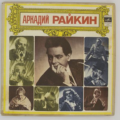 От 2-х До 50-ти