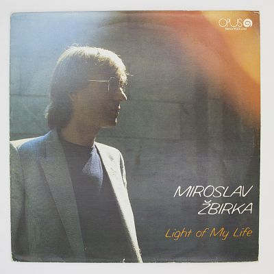 Свет Моей Жизни