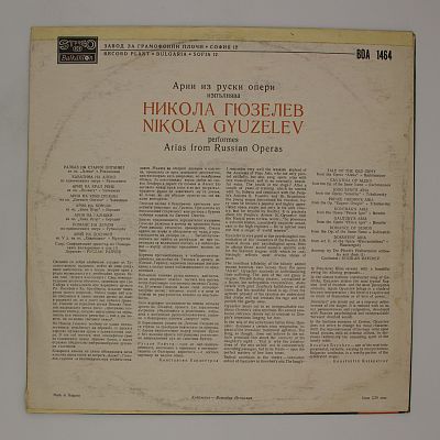 Performs Arias From Russian Operas