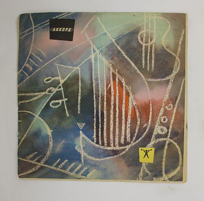 Судьба человека» (читает С. Лукьянов)