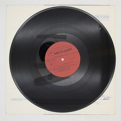 Мой Путь