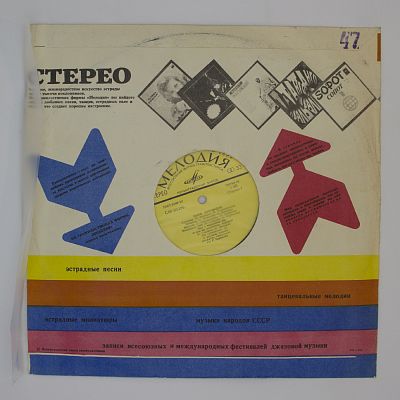 Солнце Взойдет