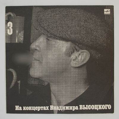 Москва - Одесса
